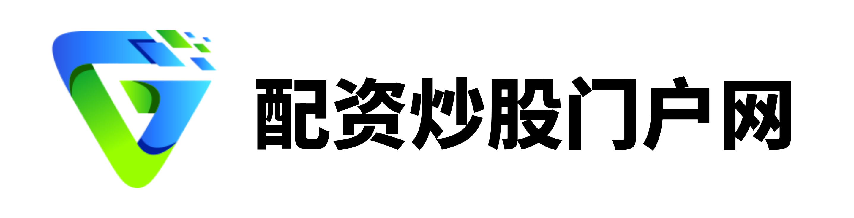 个股配资